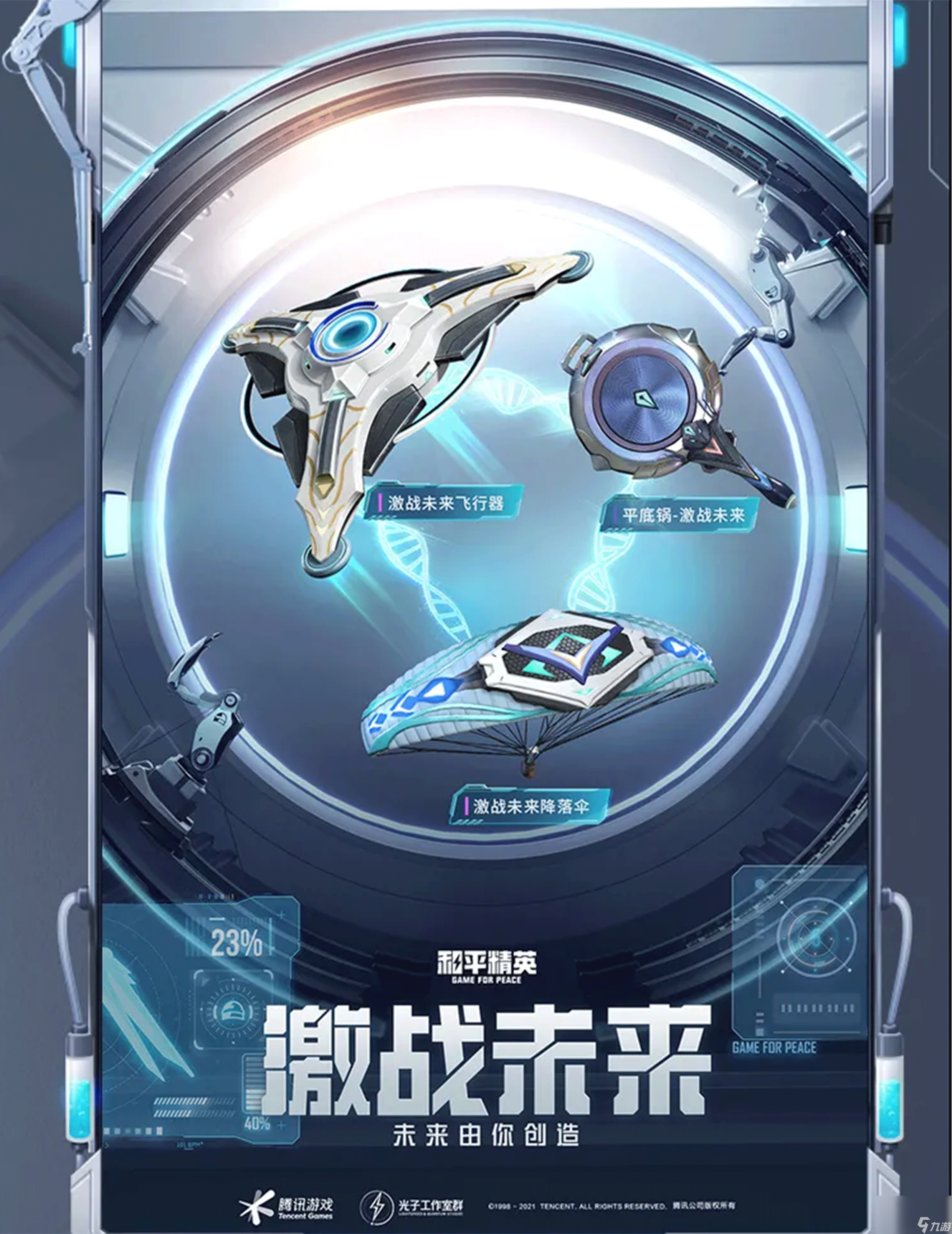 洋火人电梯逃生中文版