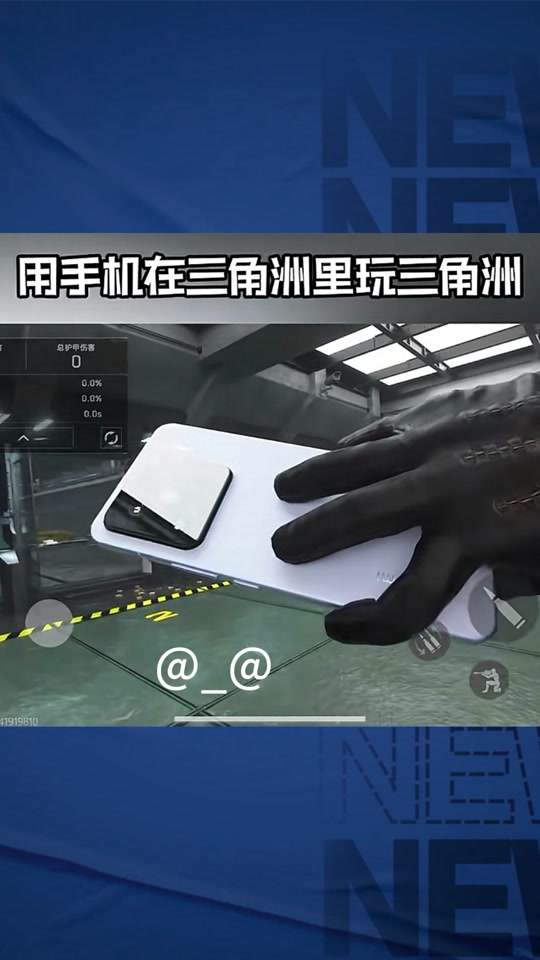 手游和平精英加速器哪个好 和平精英国际服加速器手游版推荐